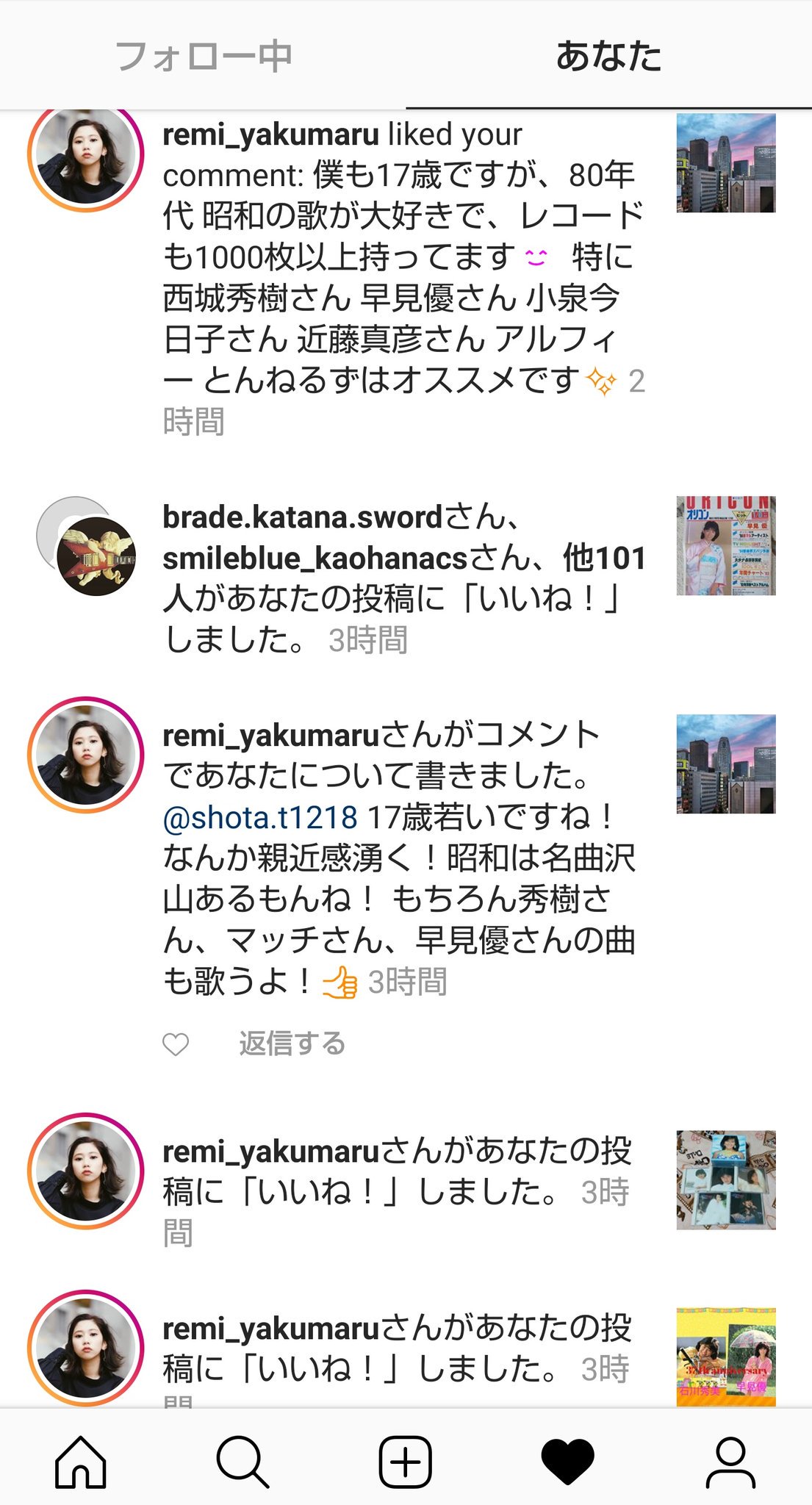 薬丸玲美 Twitter Search Twitter
