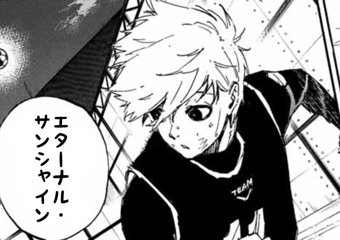 凪誠士郎(なぎせいしろう) 劇場版ブルーロック -EPISODE 凪- フィギュア プライズ(2694931) バンプレスト 秋アニメ「ブルーロック」凪誠士郎（CV：島﨑信長）＆御影玲王（CV