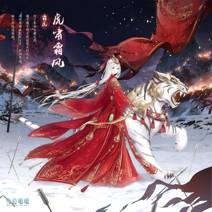 𝗥 𝗘 𝗜 Rei Nikki24 19年05月 Page 2 Twilog