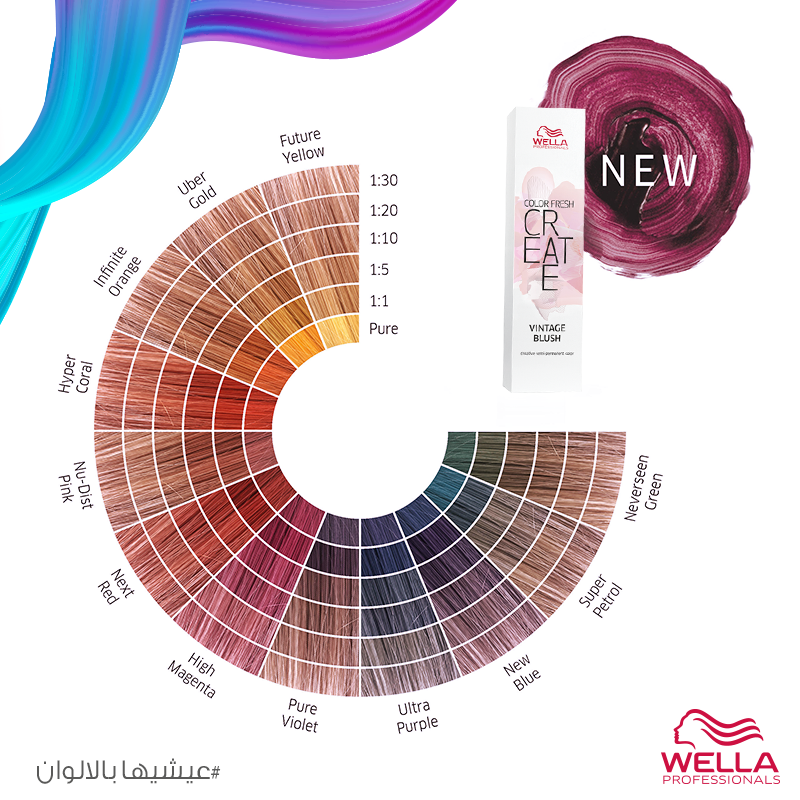 wellaprofksa's tweet image. فرصة للفوز مع «كولور فريش كرييت»! اربحي قسيمة لتغيري لون شعرك أو لتعالجيه من خلال الطريقة التالية
زوري صفحتنا 
instagram.com/wellaproksa/

Here is a chance to win with #ColorFreshCREATE 
a voucher for a new relooking or hair treatment. Check our Instagram