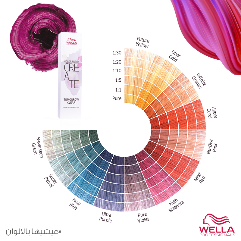 wellaprofksa's tweet image. فرصة للفوز مع «كولور فريش كرييت»! اربحي قسيمة لتغيري لون شعرك أو لتعالجيه من خلال الطريقة التالية
زوري صفحتنا 
instagram.com/wellaproksa/

Here is a chance to win with #ColorFreshCREATE 
a voucher for a new relooking or hair treatment. Check our Instagram