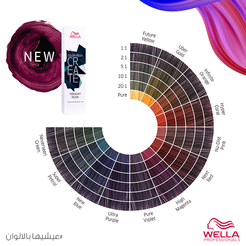 wellaprofksa's tweet image. فرصة للفوز مع «كولور فريش كرييت»! اربحي قسيمة لتغيري لون شعرك أو لتعالجيه من خلال الطريقة التالية
زوري صفحتنا 
instagram.com/wellaproksa/

Here is a chance to win with #ColorFreshCREATE 
a voucher for a new relooking or hair treatment. Check our Instagram