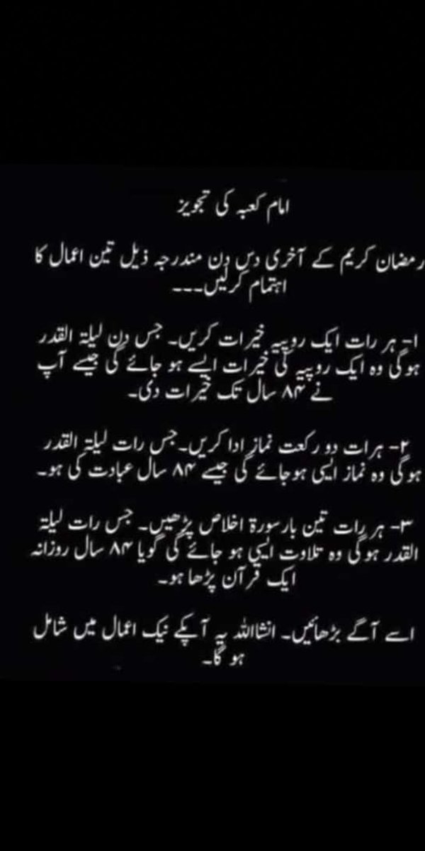 AssawiraK's tweet photo. ALLAH pak hm sb k Rozy Qbool farmay. Ameen 🤲 https://t.co/QN15nBf9hA