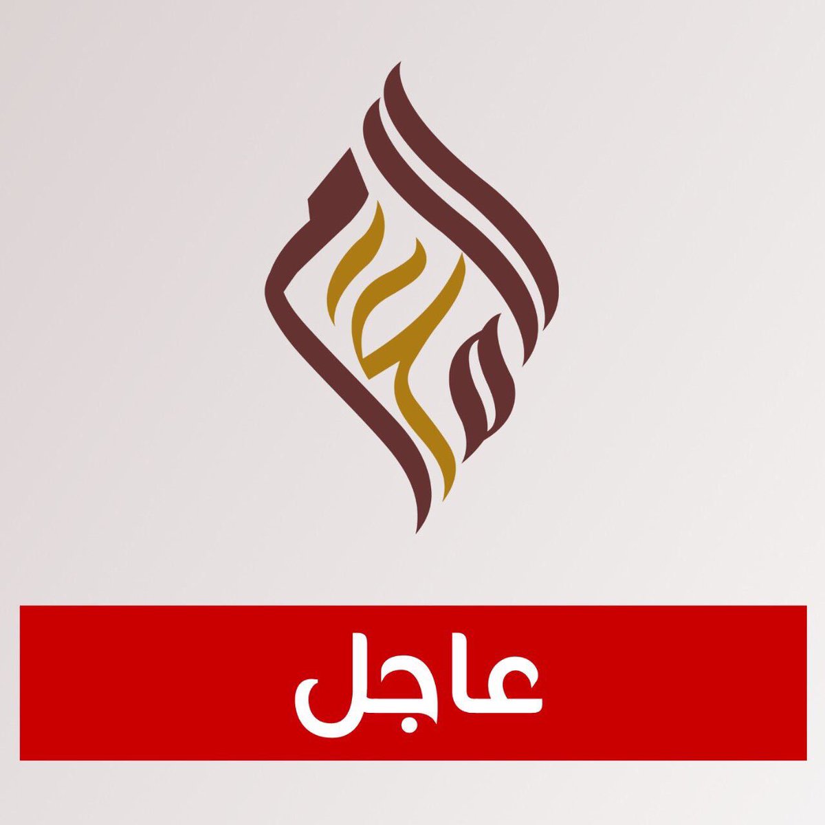 monis2061's tweet photo. 🔴 خبر عــــــاجل🔴
سبب لن تتوقعها كيف تم الحادث 
السطلة السعودية تقول بسبب مجموعة من الكلاب 
حسبيا الله ونعمة الوكيل
شاهد حادث سير مروع في الكويت فجر اليوم
♦
 التفاصيل كاملة من هنا: https://t.co/IeKANOoHzL
 الفيديو والصور من هنا: https://t.co/IeKANOoHzL
♦
#حًادث_كبدُِ https://t.co/cxw5N4u4E1