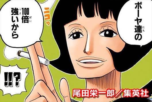 ルフィの母親はステューシー ボニーやルージュなど候補者8人を考察 かえるのうた