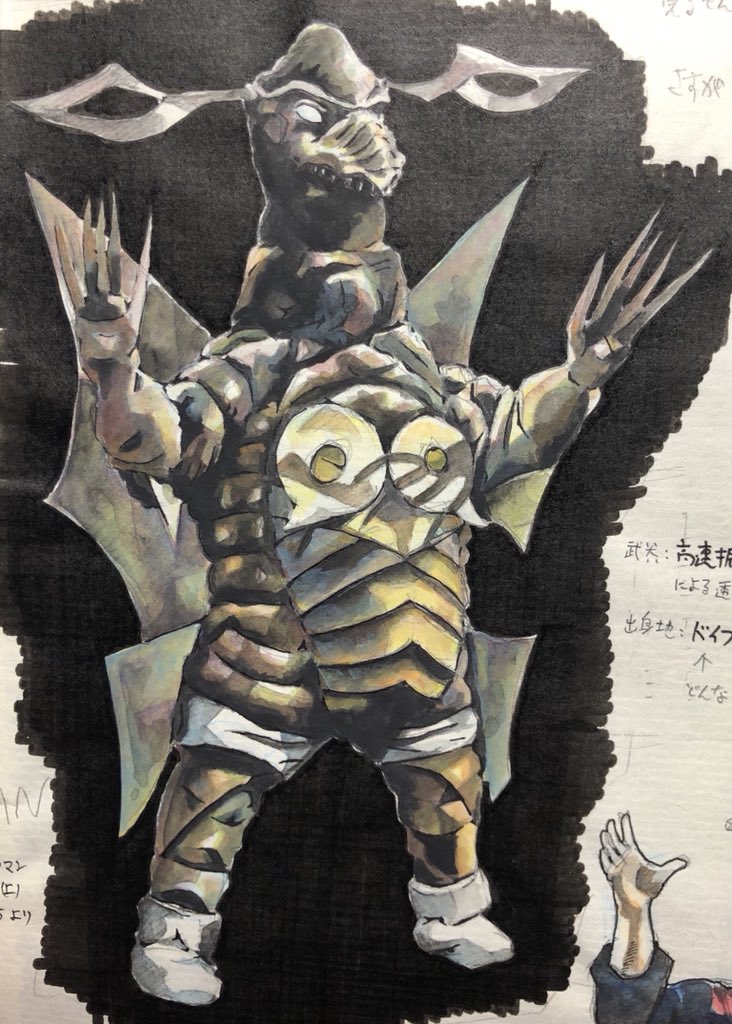 透明宇宙人バイブ星人 #ウルトラマンレオ #円谷プロ 出身:バイブ星