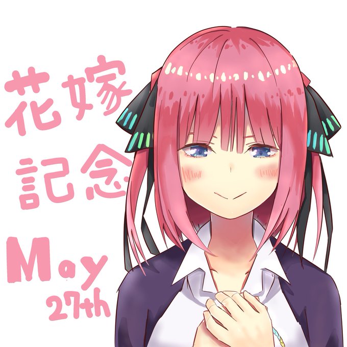 フェイさんがTwitterに投稿した中野二乃(五等分の花嫁)のイラスト。