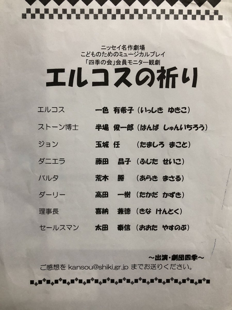 エルコスの祈り Pretrazi Twitter エルコスの祈り Pretrazi Twitter