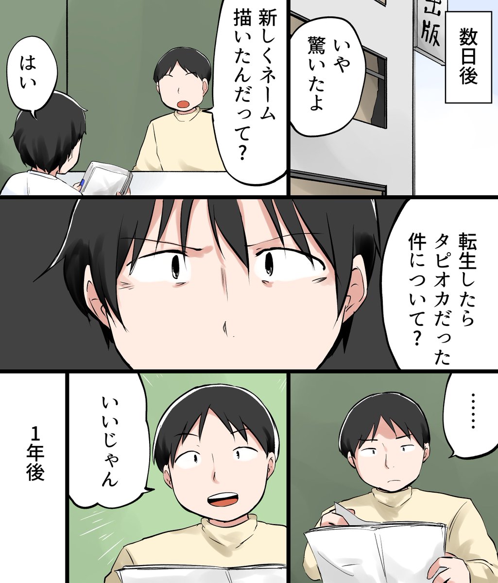 続き5.. 