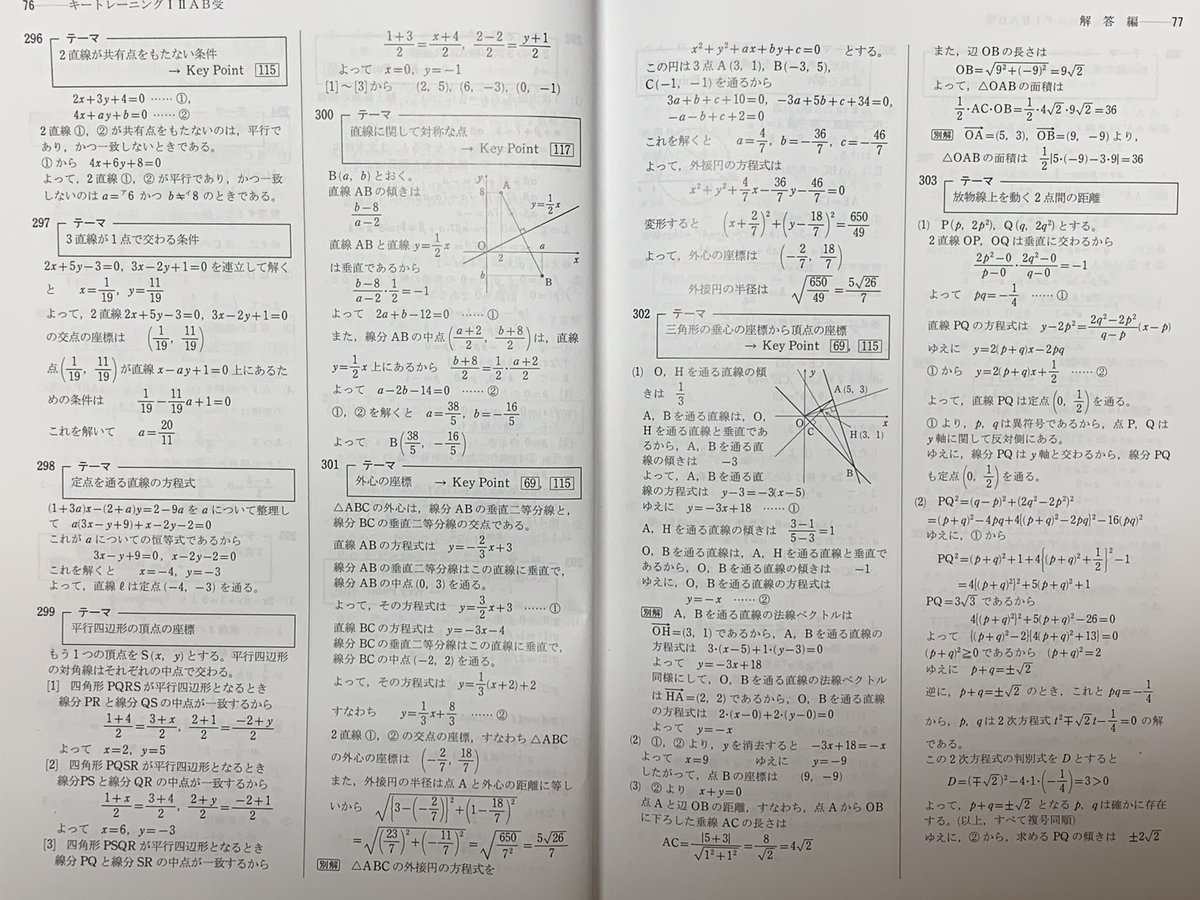 bot13625394's tweet photo. 280〜308
(明るさの関係により再アップ) https://t.co/eBMxFocQ6X