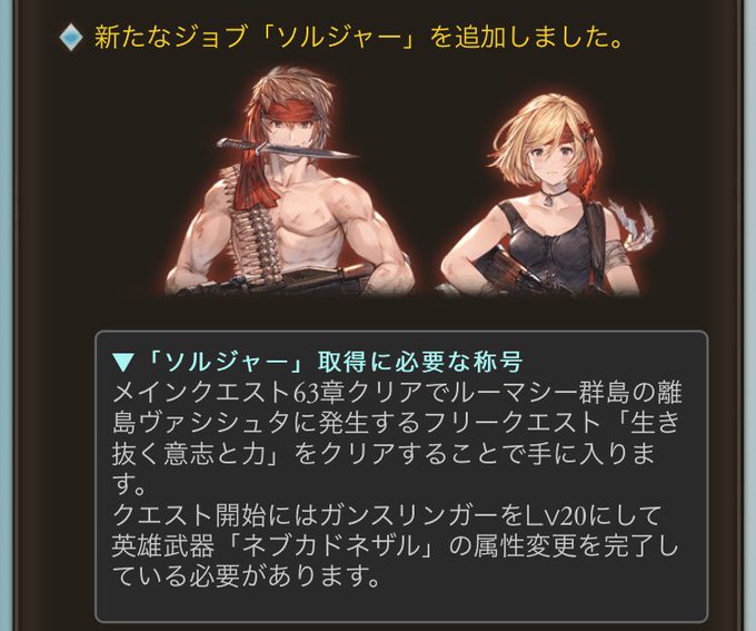 ソルジャーのtwitterイラスト検索結果 古い順 ソルジャーのtwitterイラスト検索結果 古い順