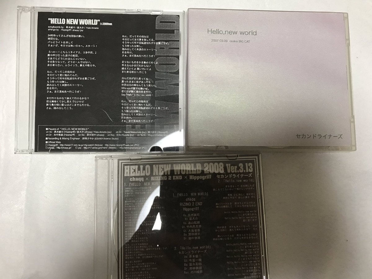 gotodai0926's tweet photo. 持ってたCDがエモエモのエモ。
この音源に反応してくれる人はハイタッチしたいぐらいの青春…
#hippogriff
#chaqq
#RIZING2END
#joy
#セカンドライナーズ
#HELLONEWWORLD https://t.co/Cd8tkmUqKJ
