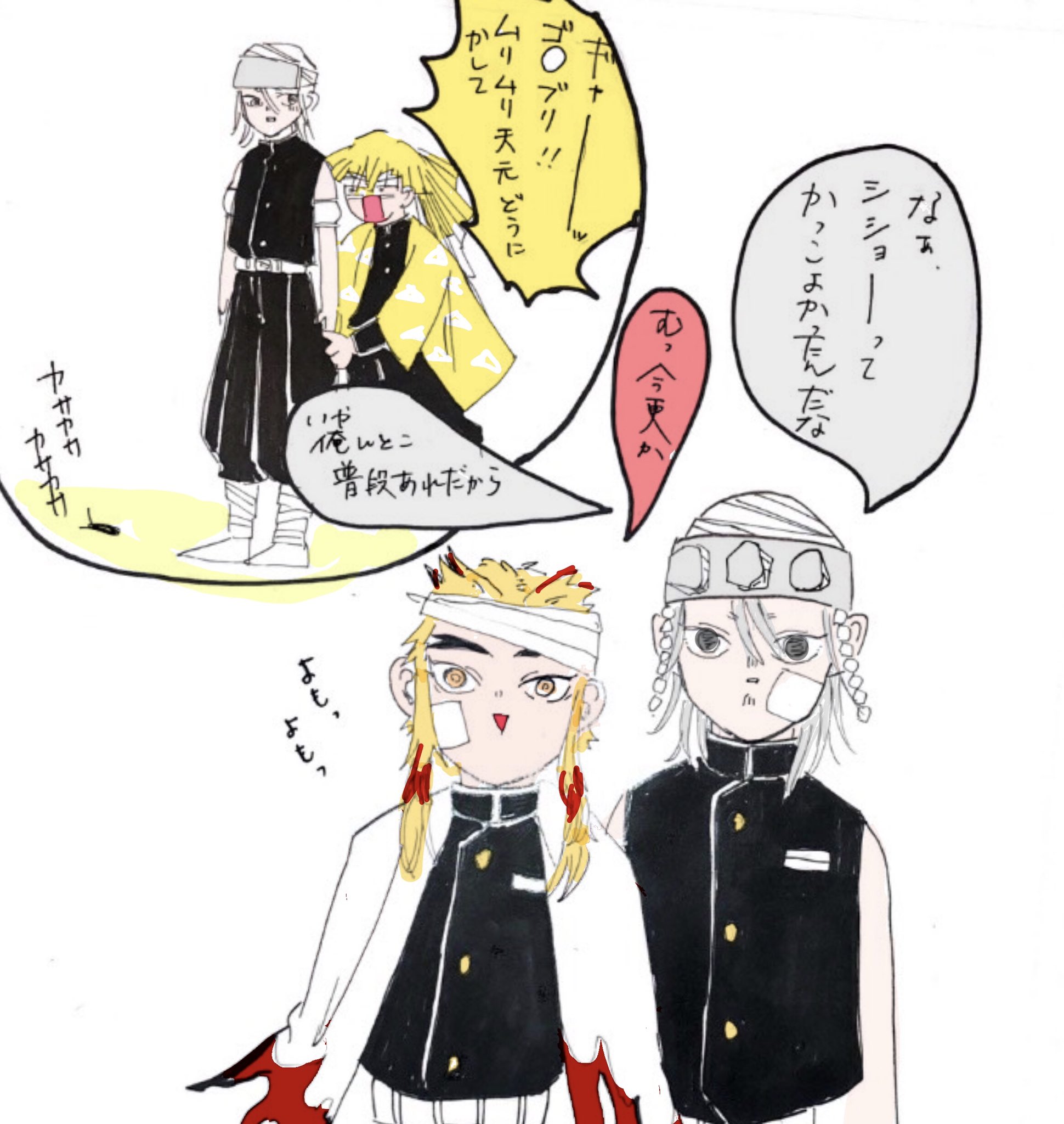 تويتر はと式 على تويتر 鬼滅 勢いで描きたいところだけ 年齢操作 師弟設定 竈門師匠と煉獄さん 善逸師匠と宇髄さん T Co 8qupjmxsow