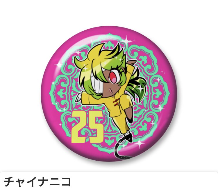 アニメ ナンバカ 公式 Nanbaka Tv Twitter