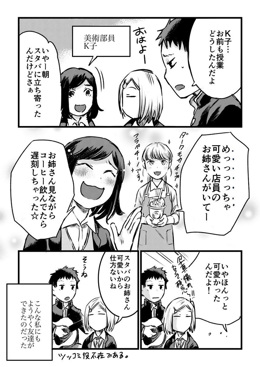 あららぎ菜名先生が胸中を吐露 単行本に加筆修正がない のコメントにショック 全てのページに修正を入れたのに Togetter あららぎ菜名先生が胸中を吐露 単行本に加筆修正がない のコメントにショック 全てのページに修正を入れたのに Togetter