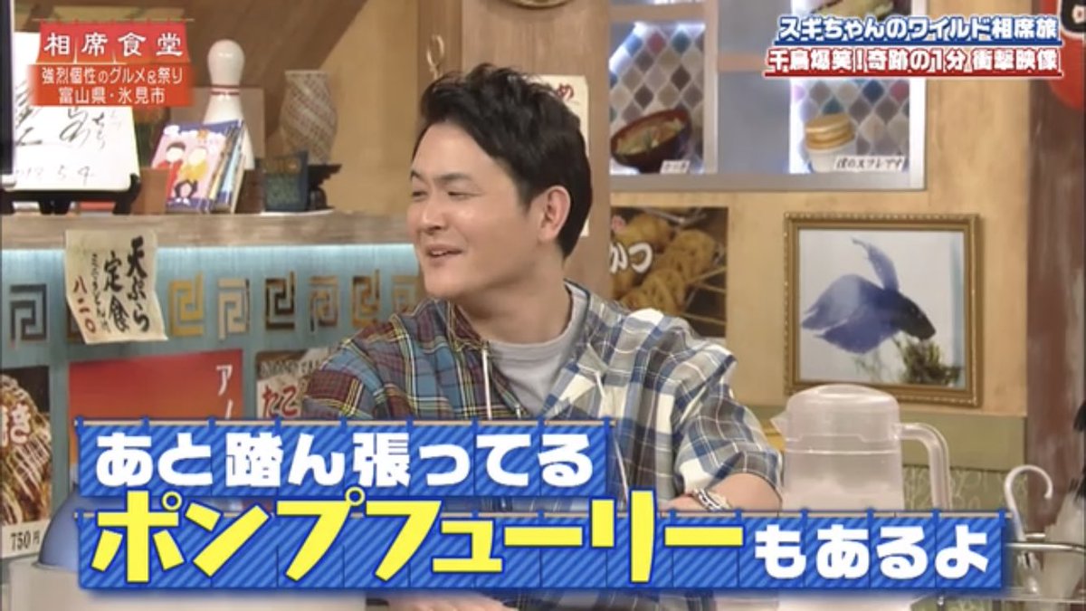 Twitter 上的 Frank O スギちゃん 足元はやはりポンプフューリー T Co Ys4bix8eoa Twitter