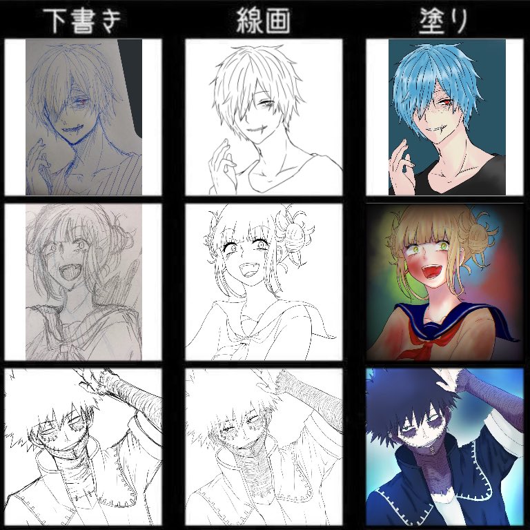 #3人で下書き線画塗りを交換して絵を完成させる
麻祇ちゃんと@Asagiirono_ame
ミナハダちゃんと@omizu92853338
やらせてもらいました🙌💕
今回ヴィランで固めてやってみてトガちゃん線画してと死柄木塗ったりして楽しかった💓二人ともありがとう🙌