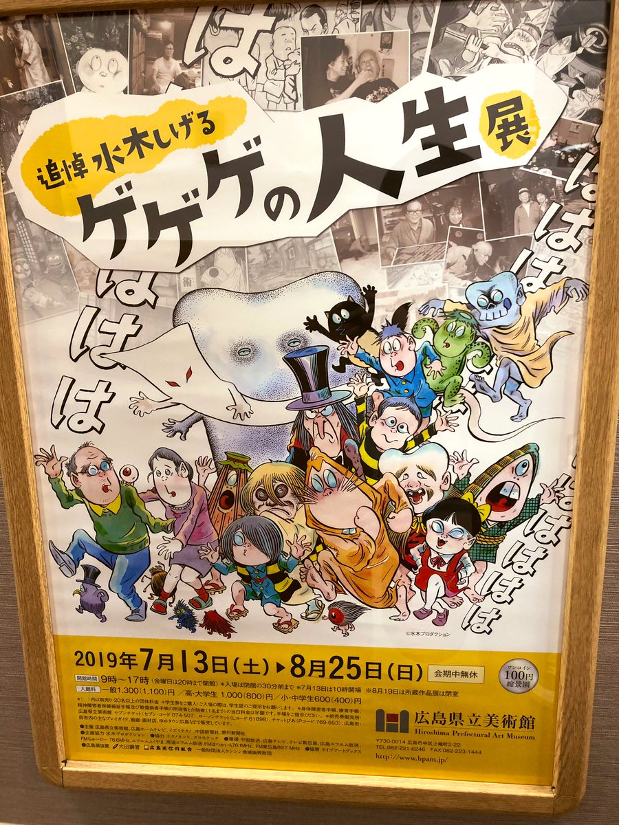ookamiwowwow's tweet photo. これ絶対いく https://t.co/iabHOWrkh6