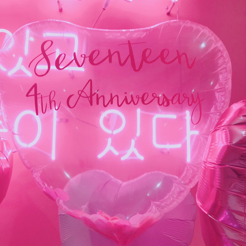 yolumlovesyou's tweet photo. SEVENTEENさん
4TH ANNIVERSARY💐✨

@svt_4th 様
4日間のｲﾍﾞﾝﾄが終了致しました

期間中はたくさんのCARATの皆様に
ご来店頂きまして本当にどうも
ありがとうございました😭  
💓💓💓💓💓 https://t.co/WixzwfI9Lt