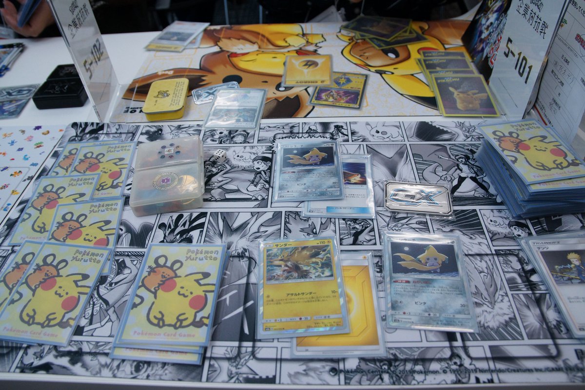 O Xrhsths vジャンプ編集部 Sto Twitter 昨日開催された ポケモン企業対抗戦 参戦レポート 1社が企業の意地と誇りを賭けた大会でvジャンプの順位は アイカワとブラッキーミヤザワが使用したデッキも紹介 ポケカ T Co Yfyknpyqtz