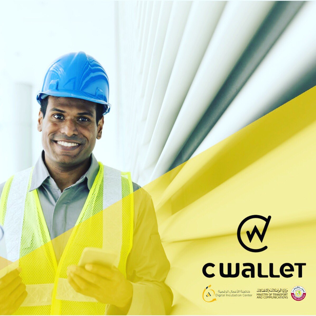 cwalletqatar's tweet image. My wallet is @cwallet. What’s yours?  #FintechPH #fintech #ewallet #startup #comingsoon