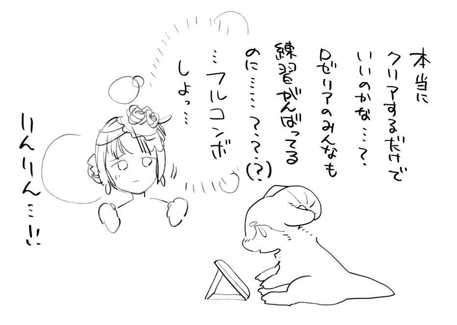 ガルパの絵日記です 