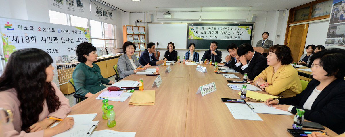 ulsanpress123's tweet image. 울산교육계, 자사고 이어 자공고까지 재지정 여부 논란 조짐
#울산교육 #자사고 #자율형공립고 #재지정 #울산시교육청

기사 보기 bit.ly/2wmTsSH