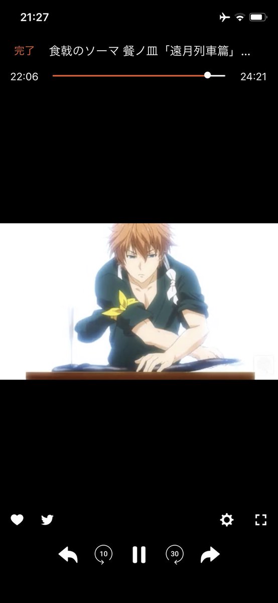 遠月列車編 Twitter Search