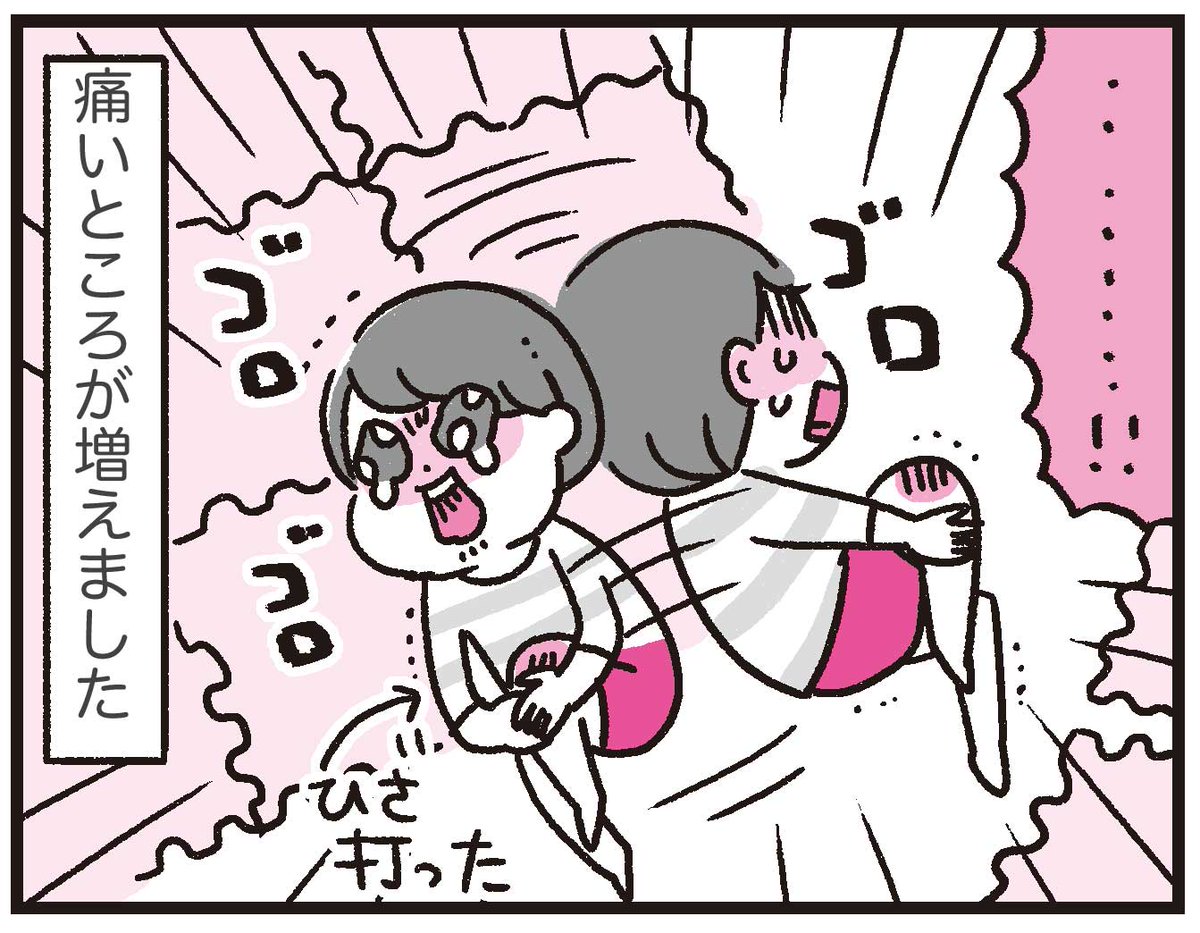 パズルマット(ジョイントマット)の悲劇 