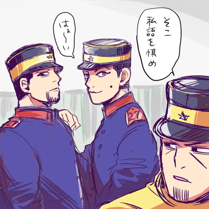 上等兵ズが仲良しだと嬉しい一緒に注意されててほしい。宇佐美は適当に返事するタイプ 