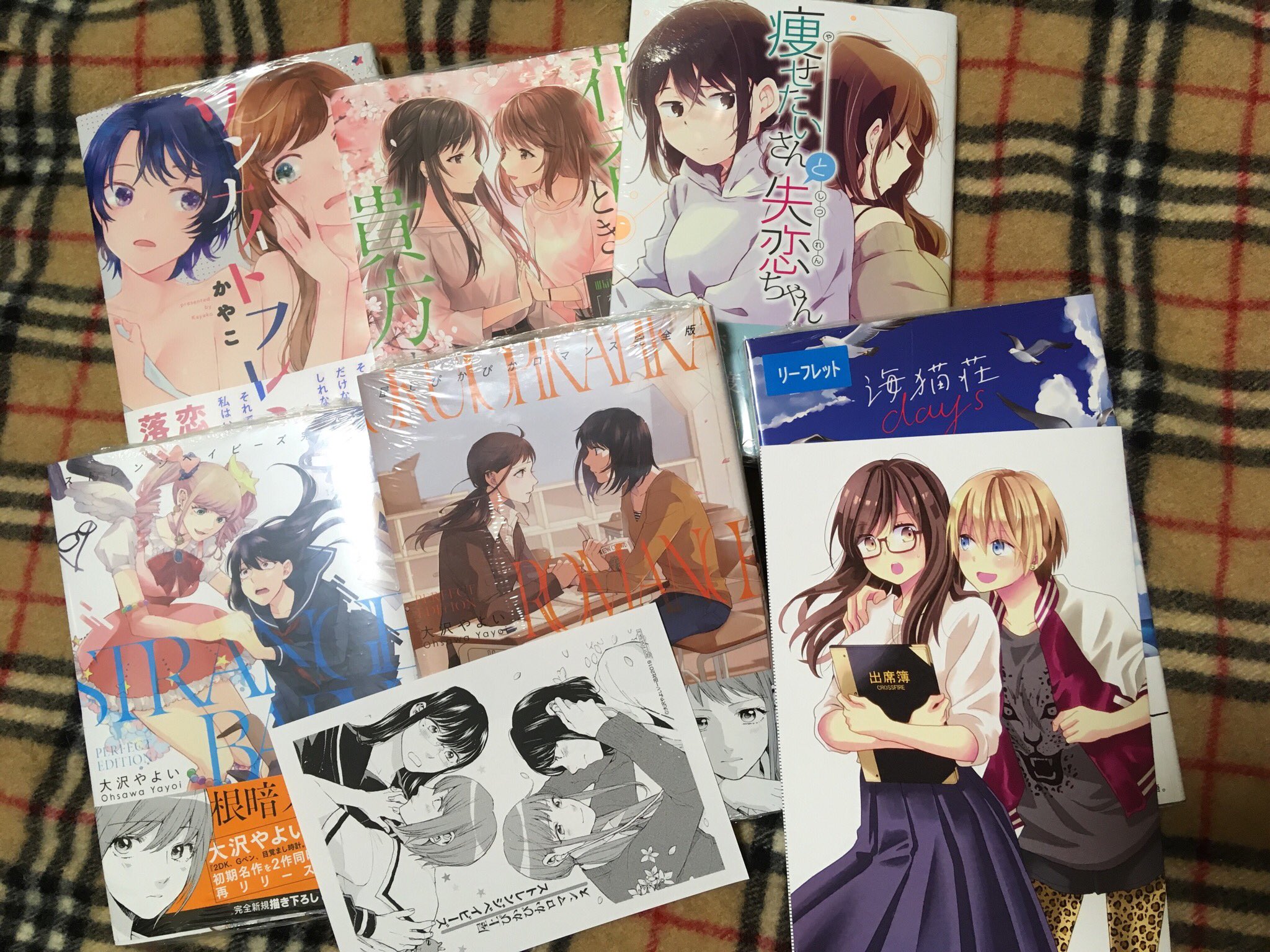 ｽﾄﾚﾝｼﾞﾍﾞｲﾋﾞｰｽﾞ Twitter Search Twitter
