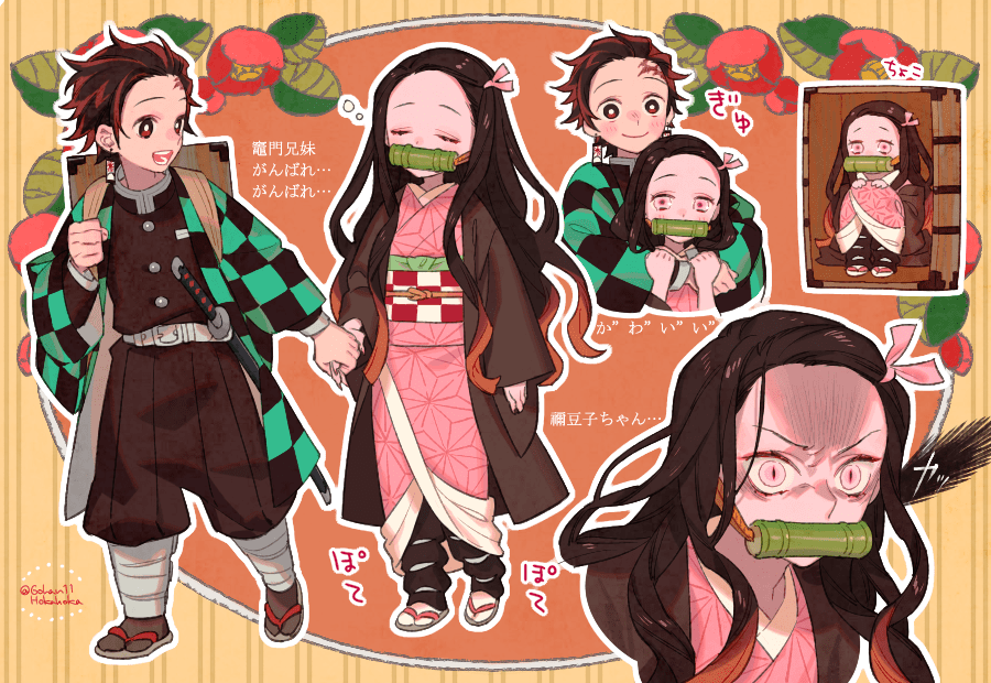 皿 Twitterissa 禰豆子ちゃんかわいいの絵 皿 Twitterissa 禰豆子ちゃんかわいいの絵