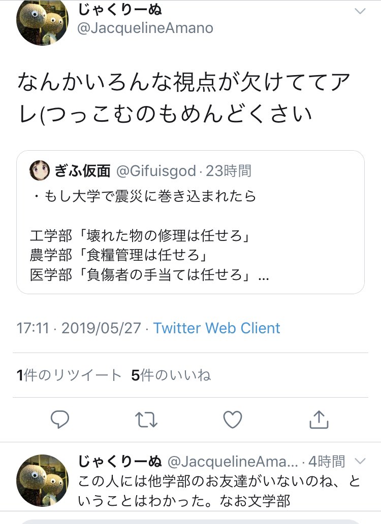 にゃーす Hearzixi36wj1qc Twitter