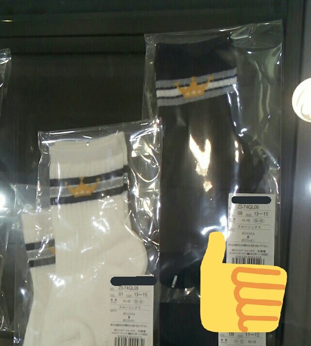 Principal_0810's tweet photo. 子供版キンプリ靴下かなー？笑

サイズさえ合えばめちゃめちゃほしい笑笑

将来子供に履かせるか… https://t.co/EXtVWRxx5C