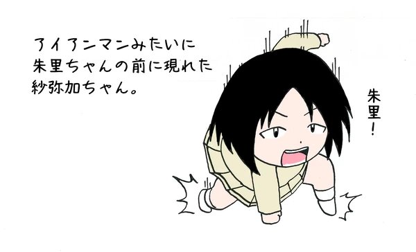 今のとこ描いたわたモテ絵まとめ⑥
#わたモテ #Watamote 