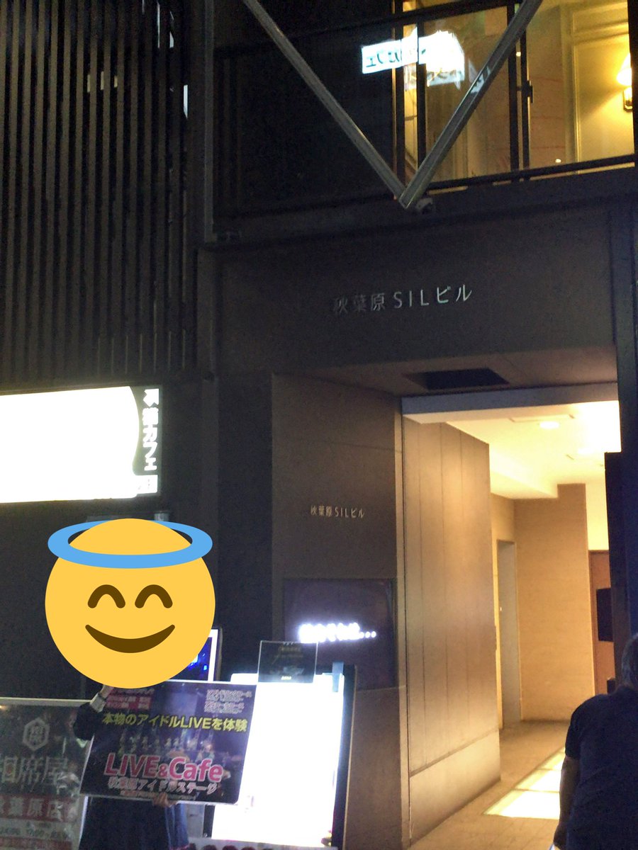 MzRyuKa's tweet image. #techpub

本日は早めの撤退。お疲れ様でした。

なお、熊谷さんのLTで話題に出た「さくらシンデレラ」の会場前を通過。徒歩5範囲内で本当に来れましたよw