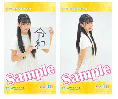 双葉樹里のTwitter画像42