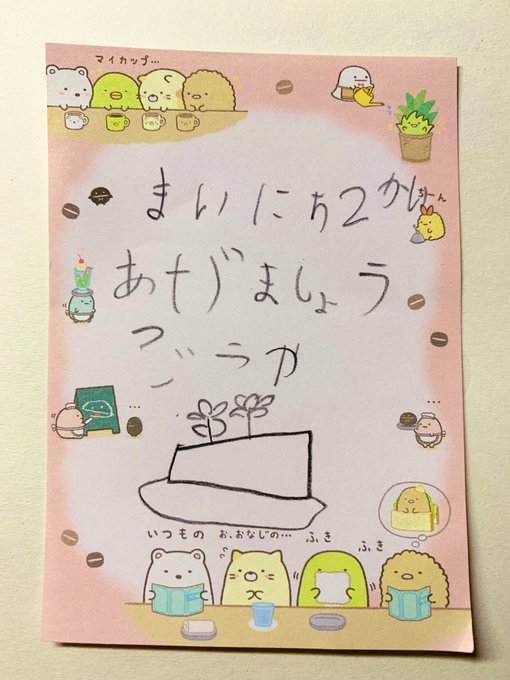 ベランダでゴーヤを育て始めました。暑い日は水やり１日に２回。 