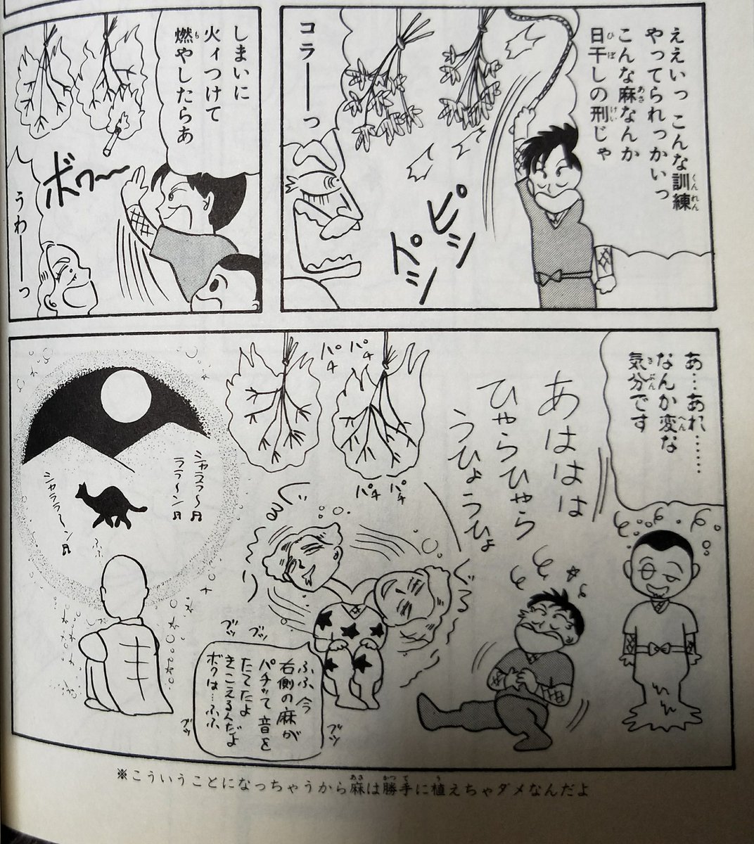 コンプリート こいつら100伝説 鬼画像無料