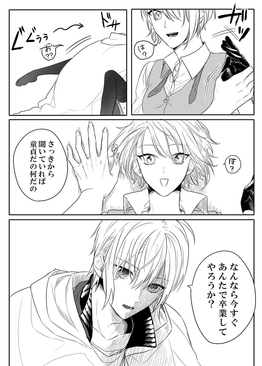 くにちょぎ♀

ヤってはない 