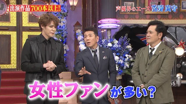 宮野真守の男ファンはライブに来たら女になって帰るらしいwww