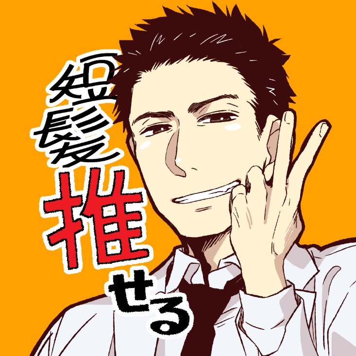 フラジャイル 恵三朗 病理医漫画 フラジャイル 最新14巻発売中でぇす 発売から4日目でしょうかそろそろ全国の本屋さんに届くのでしょうか 新刊発売企画の 推しアイコン 配布 本日は短い方の大月先生です 大月先生活躍の腎移植編は14巻にて完結 岸