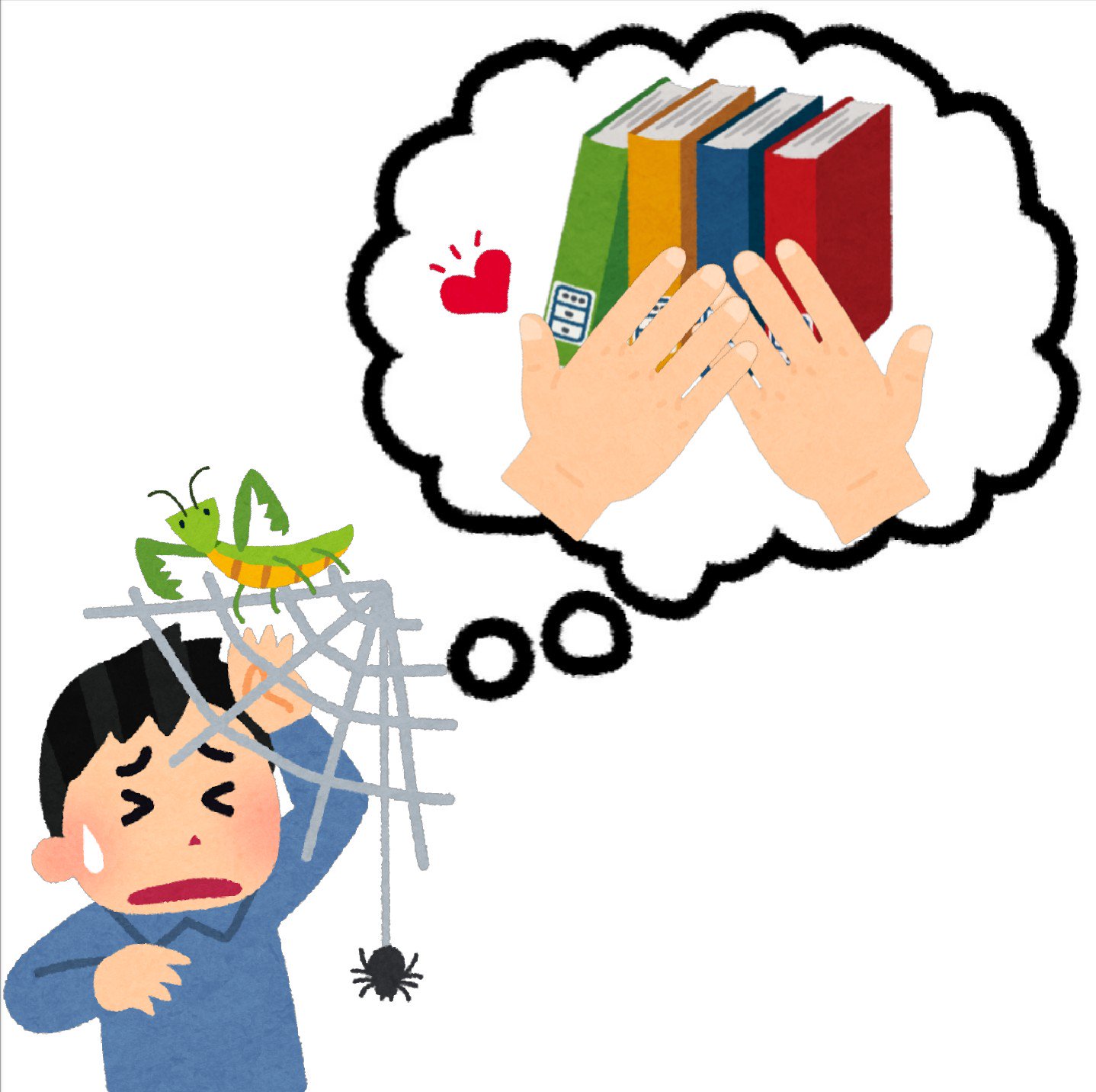 まいチクをいらすとやで再現 Dayukoume 再現難易度 使ったイラスト 6枚 ふきだしのイラスト 図書館の本のイラスト 手の甲のイラスト ハートマークのイラスト カマキリのイラスト 蜘蛛の巣に引っかかる人のイラスト まいにちチクショー T Co