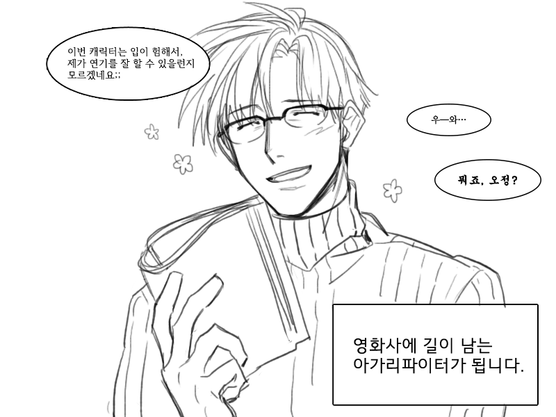 영화 촬영 이메레스로 삼장일행
원본 (@ kkh105407)님