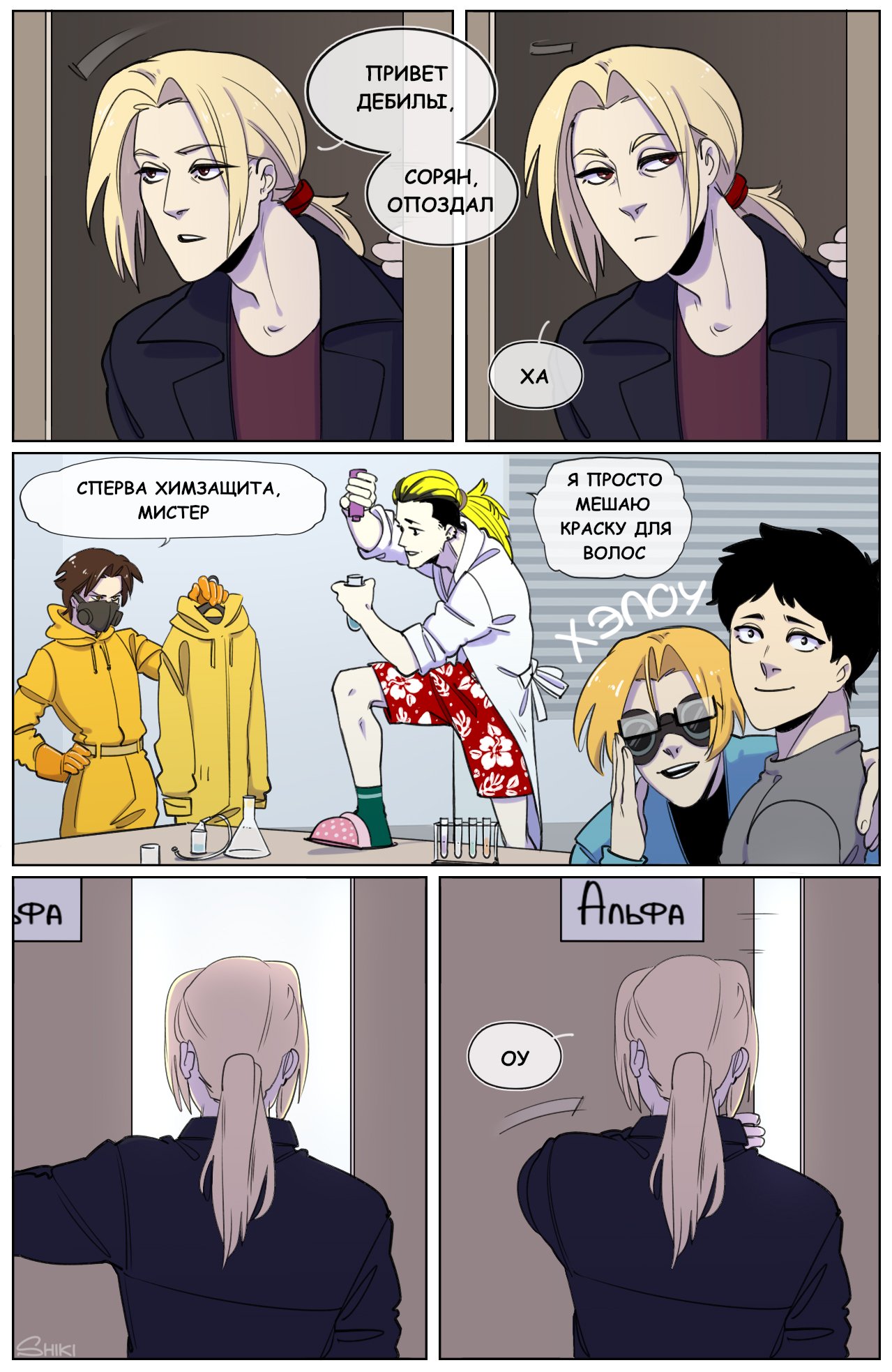 Драйзер соционика