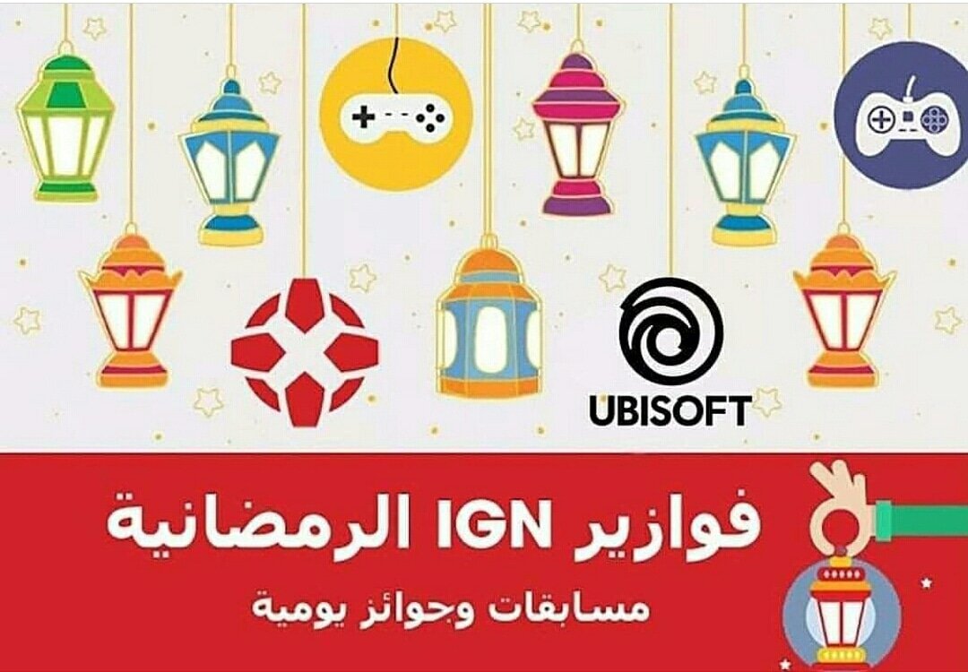 IGNme's tweet photo. جائزة اليوم تقدمة @UbisoftME وهي: النسخة الذهبية من لعبة Trials Rising على Xbox One
للاشتراك في المسابقة:
https://t.co/f2haZDmE4S

سنطرح عليكم سؤالاً كل يوم من الأحد للخميس ونختار رابحاً واحداً يومياً سيفوز معنا برمز للعبة ومفاجآت أخرى.
#ubisoftme #ubisoft #trails #trailsrising https://t.co/g3LzBgfHzH