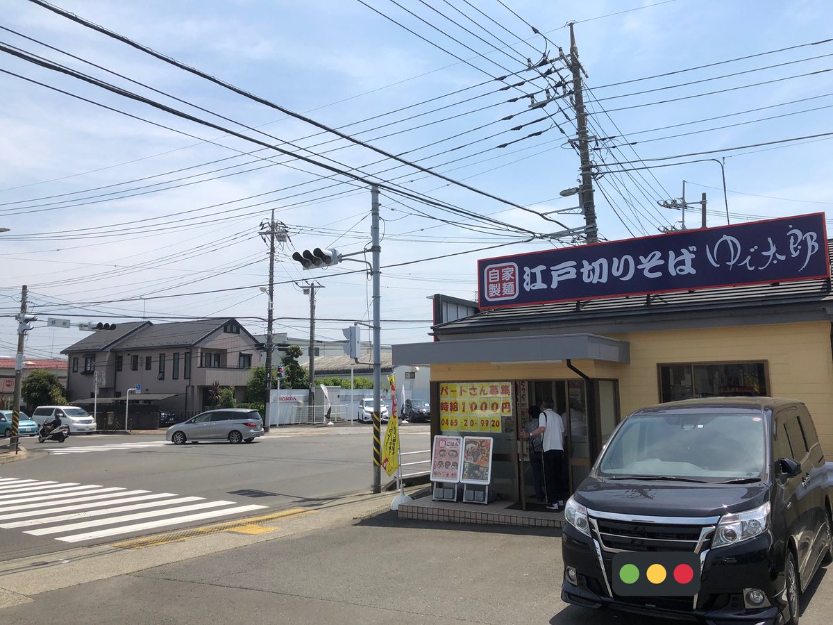 ms06yas's tweet photo. 今日の昼はゆで太郎。ここはちょっと前まで吉野家だったんだけど度々車が突っ込む事で有名だった。最後も突っ込まれてそのまま再開する事はなかった。食事しながらソワソワしたのはやっぱりそのせいなんだろうな🤔
#ゆで太郎
#巡礼街道
#R255 https://t.co/DSj1HC4Ize