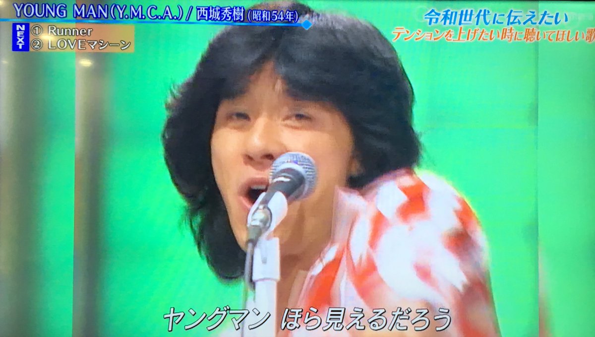 あなたが聴きたい歌の４時間スペシャル Twitter Search