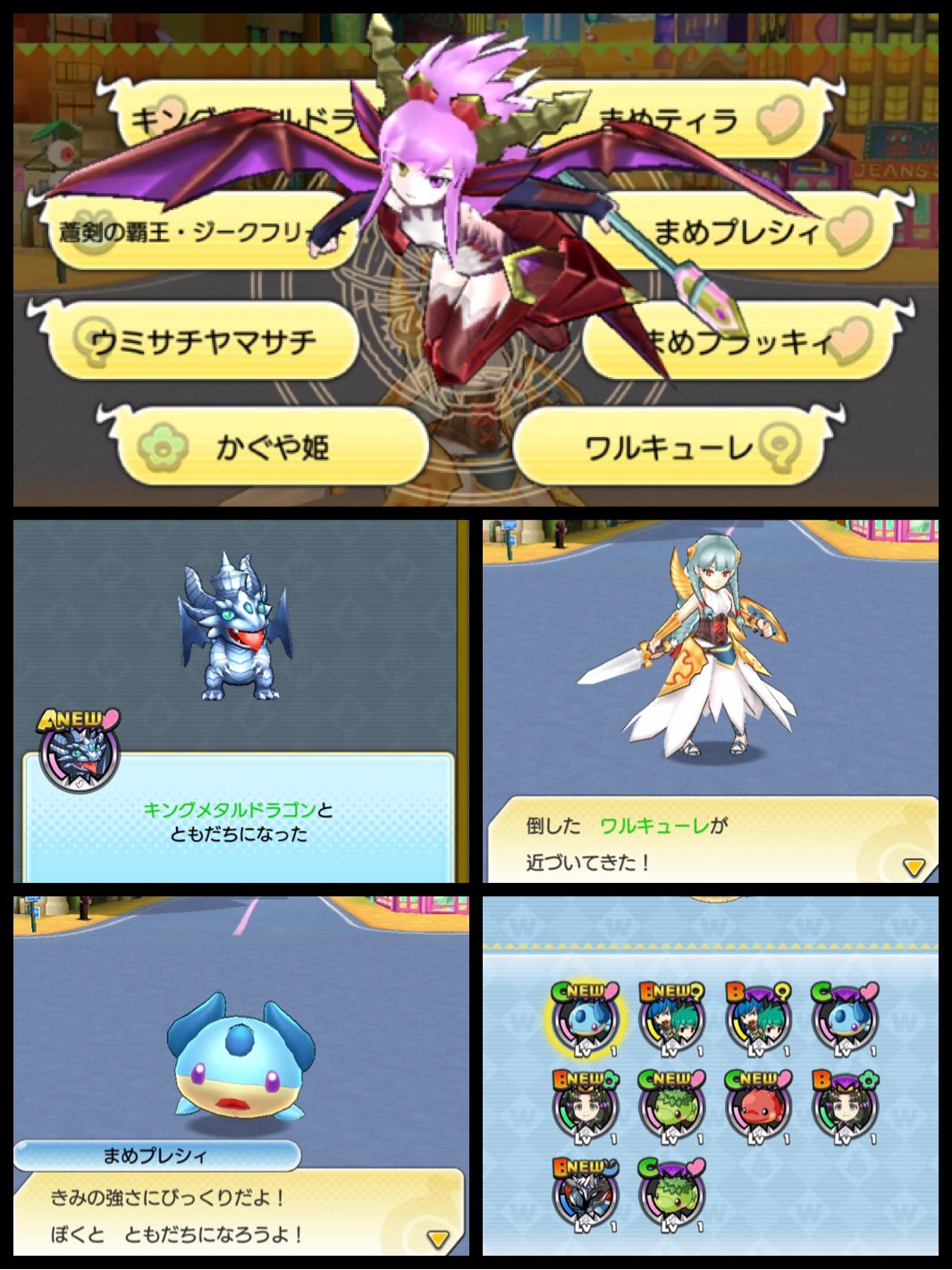 妖怪ウォッチ パズドラX 大乱闘スマッシュブラザーズ 妖怪ウォッチ パズドラX 大乱闘スマッシュブラザーズ 妖怪