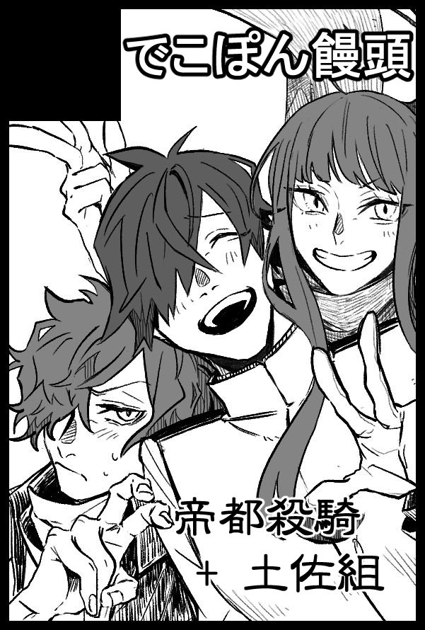 一応こんなんです…
どうかよろしくお願いいたします 